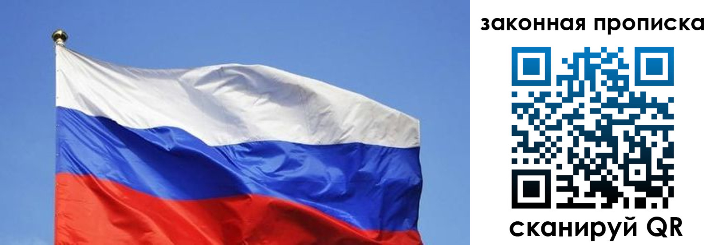 временная регистрация надежно в Нарткале