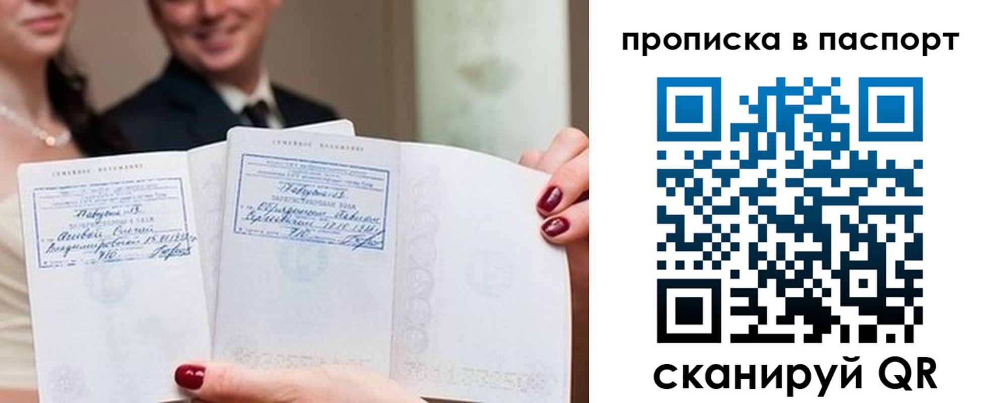 временная регистрация собственник в Нарткале